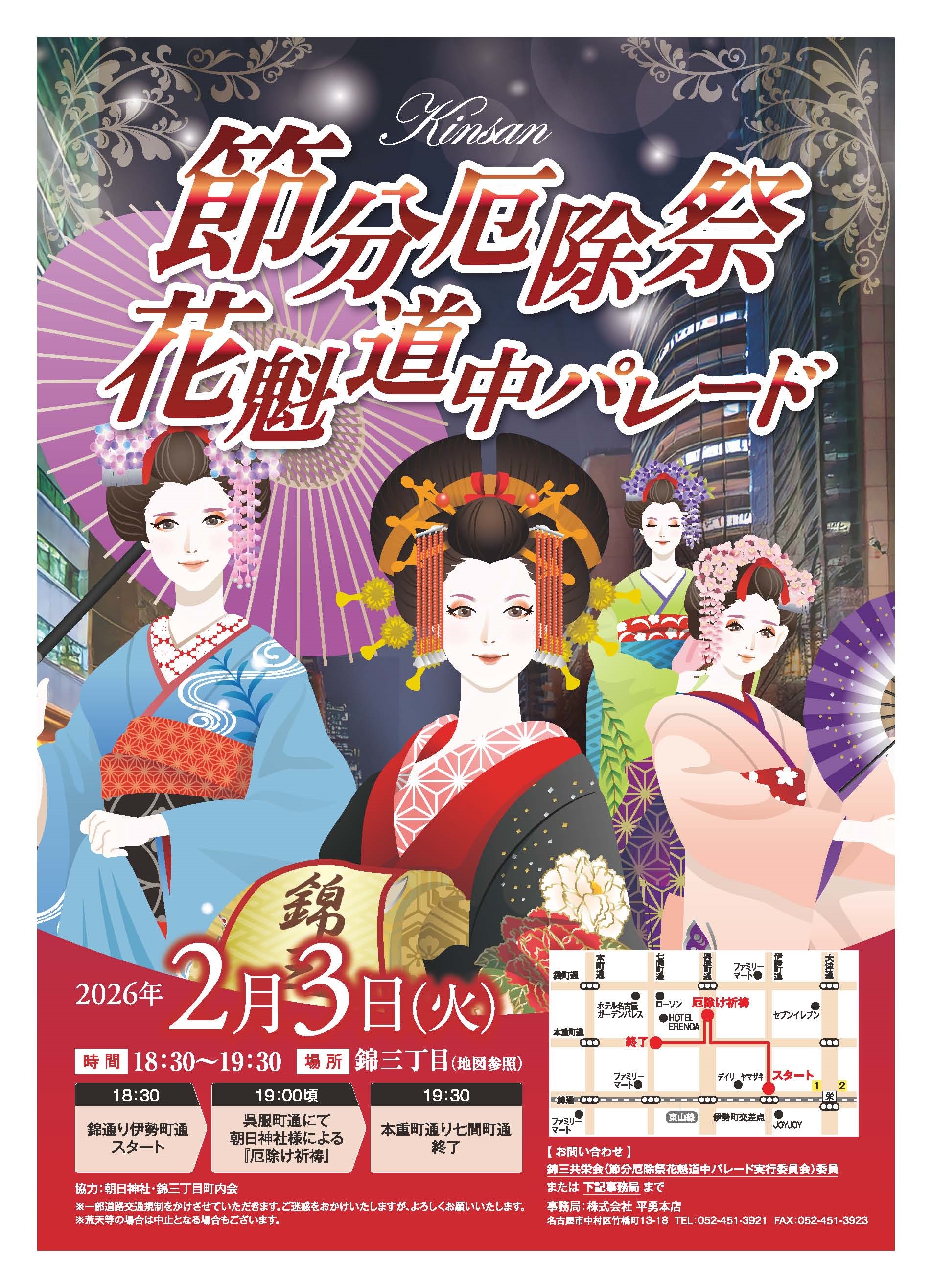 ポスター