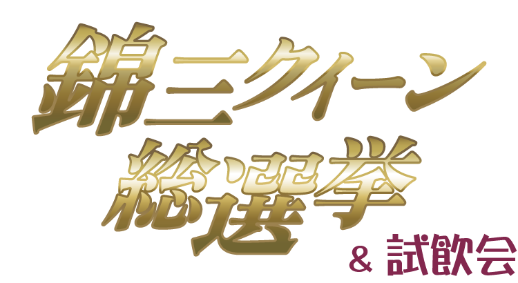 タイトル画像1