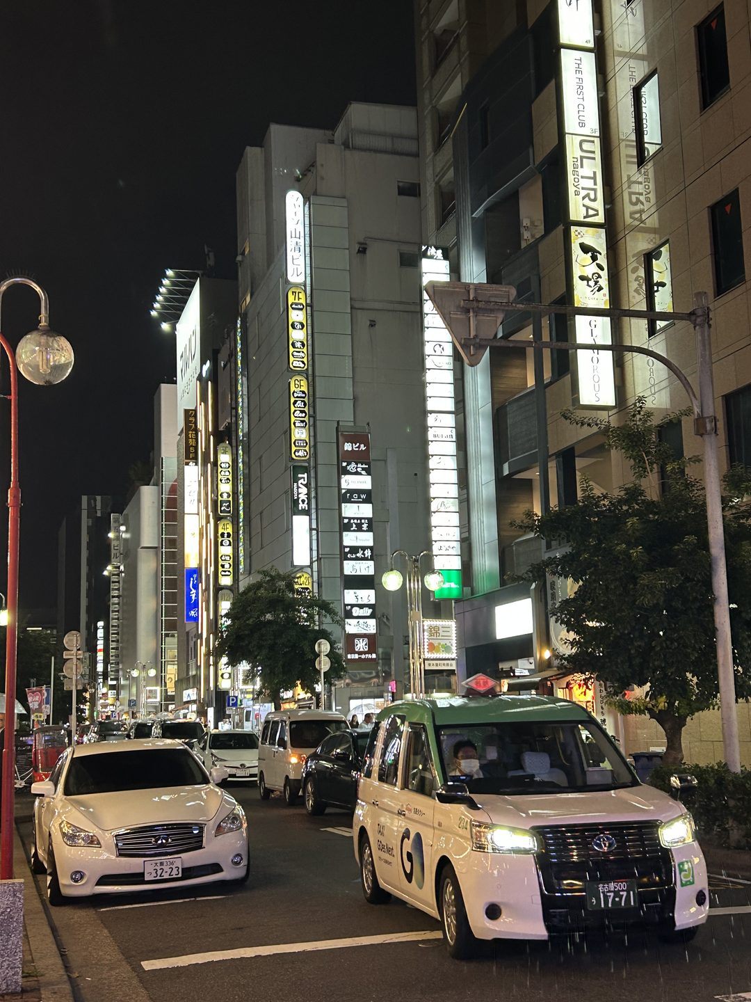 名古屋・錦三丁目